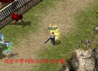 ΢�䴫��̿���ε�����ħ��