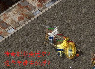 ����ְҵ��Ǩʷ����Щ��˭��������