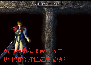 ��Ѫ����˽���ϻ����У��ĸ���ϴ���ٶ���죿