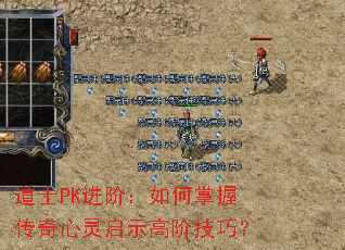 ��ʿPK���ף�������մ���������ʾ�߽׼��ɣ�