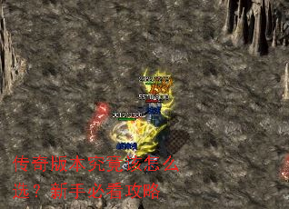 ����汾��������ôѡ�����ֱؿ�����