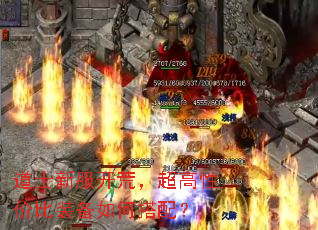 ��ʿ�·����ģ������Լ۱�װ����δ��䣿