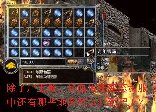 ����ʬ�����Ѫ�����̬˽���л�����Щ��ͼ���Դ�ʬ����