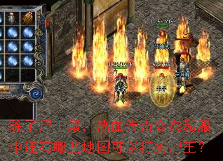 ����ʬ�����Ѫ�����̬˽���л�����Щ��ͼ���Դ�ʬ����