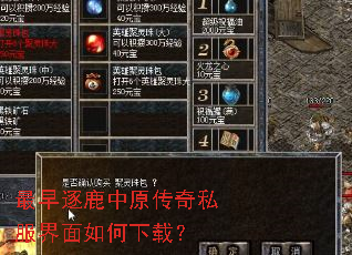 ������¹��ԭ����˽������������أ�