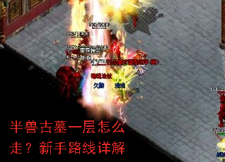 ���޹�Ĺһ����ô�ߣ�����·�����