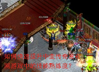 ��ο��������б䴫�淢������Ϸ�еļ��������ȣ�