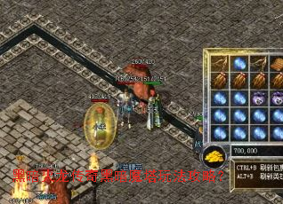 �ڰ���������ڰ�ħ���淨���ԣ�