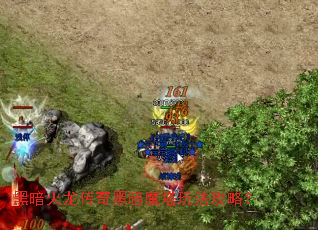 �ڰ���������ڰ�ħ���淨���ԣ�