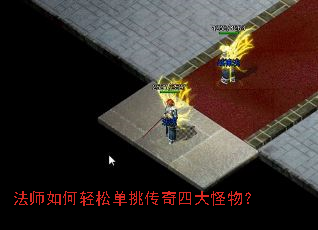 ��ʦ������ɵ��������Ĵ���