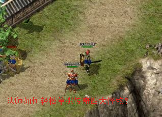 ��ʦ������ɵ��������Ĵ���