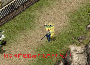 ΢�䴫��˽����ο�������ս����