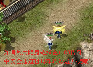 �������������ָ��1.80�����а�ȫͨ������ȴ����ܿ�Ш�ꣿ