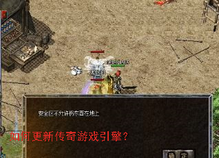 ��θ��´�����Ϸ���棿