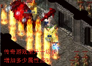 ������Ϸ����һ�������Ӷ������Ե㣿