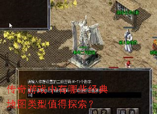 ������Ϸ������Щ�����ͼ����ֵ��̽����