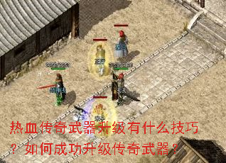 ��Ѫ��������������ʲô���ɣ���γɹ���������������