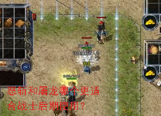 ŭն�������ĸ����ʺ�սʿ����ʹ�ã�