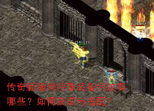 �����·�������װ����Ч����Щ����λ�ȡ����䣿