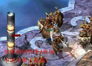 ��ν�������4��Ե�еİ����˽ǵѣ�