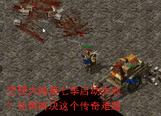 �����½���߼�����ʧ�ܣ���ν�������������