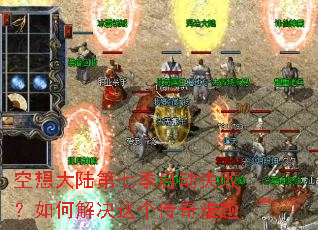 �����½���߼�����ʧ�ܣ���ν�������������