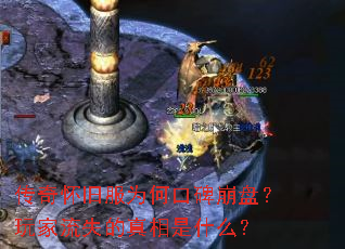 ���滳�ɷ�Ϊ�οڱ����̣������ʧ��������ʲô��