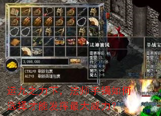 �˾�֮���£���ʦ�������ѡ����ܷ������������