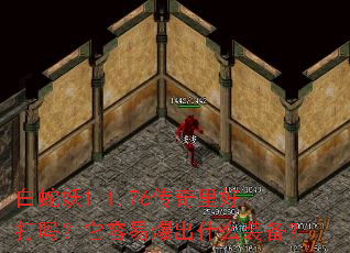 ������1.1.76������ô��������ױ���ʲôװ����