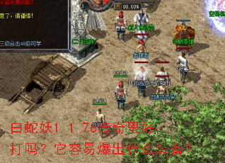 ������1.1.76������ô��������ױ���ʲôװ����