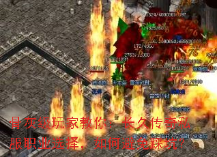 �ǻҼ���ҽ��㣺���ô���˽��ְҵѡ����α���ȿӣ�