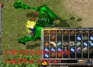 ��ο��ٻ�ȡ������ͬ����ֵ����Ĵ���װ����