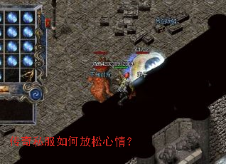 ����˽����η������飿