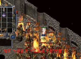 �����Ч���ܴ�����Ϸ�е���ӥ��