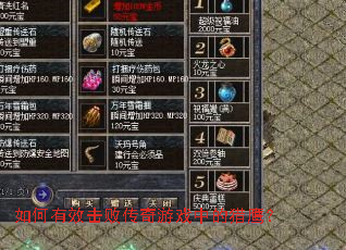 �����Ч���ܴ�����Ϸ�е���ӥ��