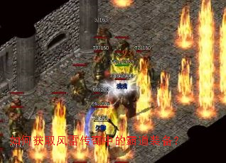 ��λ�ȡ���״����еİԵ�װ����