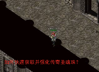 ��ο��ٻ�ȡ��ǿ������ʥ���飿