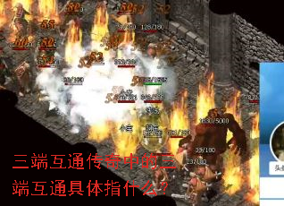 ���˻�ͨ�����е����˻�ͨ����ָʲô��