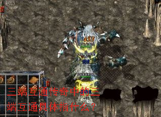 ���˻�ͨ�����е����˻�ͨ����ָʲô��