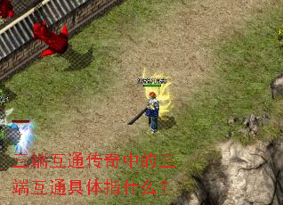 ���˻�ͨ�����е����˻�ͨ����ָʲô��