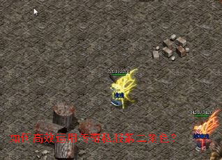 ��θ�Ч���ô���˽���ڶ���ɫ��