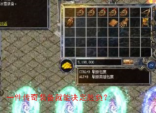 һ������װ�����ܾ���ʤ����