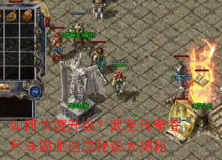 ��ο�����������ʥ������µ���ҵ�ٳ��ؾ������