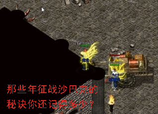 ��Щ����սɳ�Ϳ˵��ؾ��㻹�ǵö��٣�