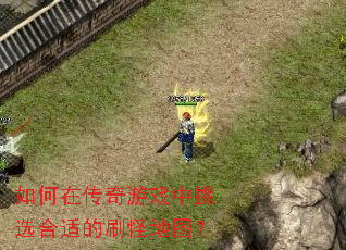 ����ڴ�����Ϸ����ѡ���ʵ�ˢ�ֵ�ͼ��