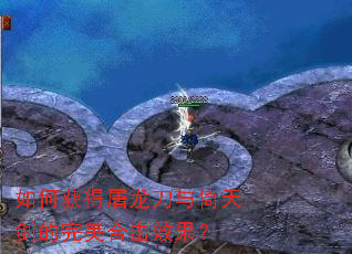 ��λ�������������콣�������ϻ�Ч����