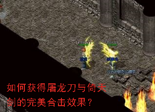 ��λ�������������콣�������ϻ�Ч����