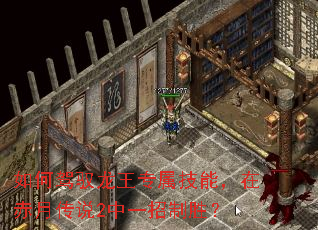 ��μ�Ԧ����ר�����ܣ��ڳ��´�˵2��һ����ʤ��