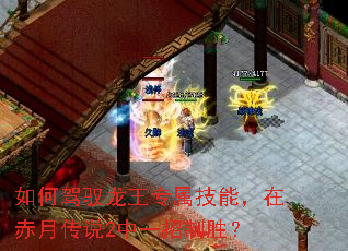 ��μ�Ԧ����ר�����ܣ��ڳ��´�˵2��һ����ʤ��