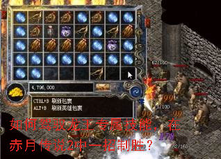 ��μ�Ԧ����ר�����ܣ��ڳ��´�˵2��һ����ʤ��